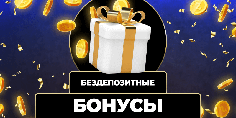 Рейтинг онлайн казино топ-10 самых популярных платформ 2023 года